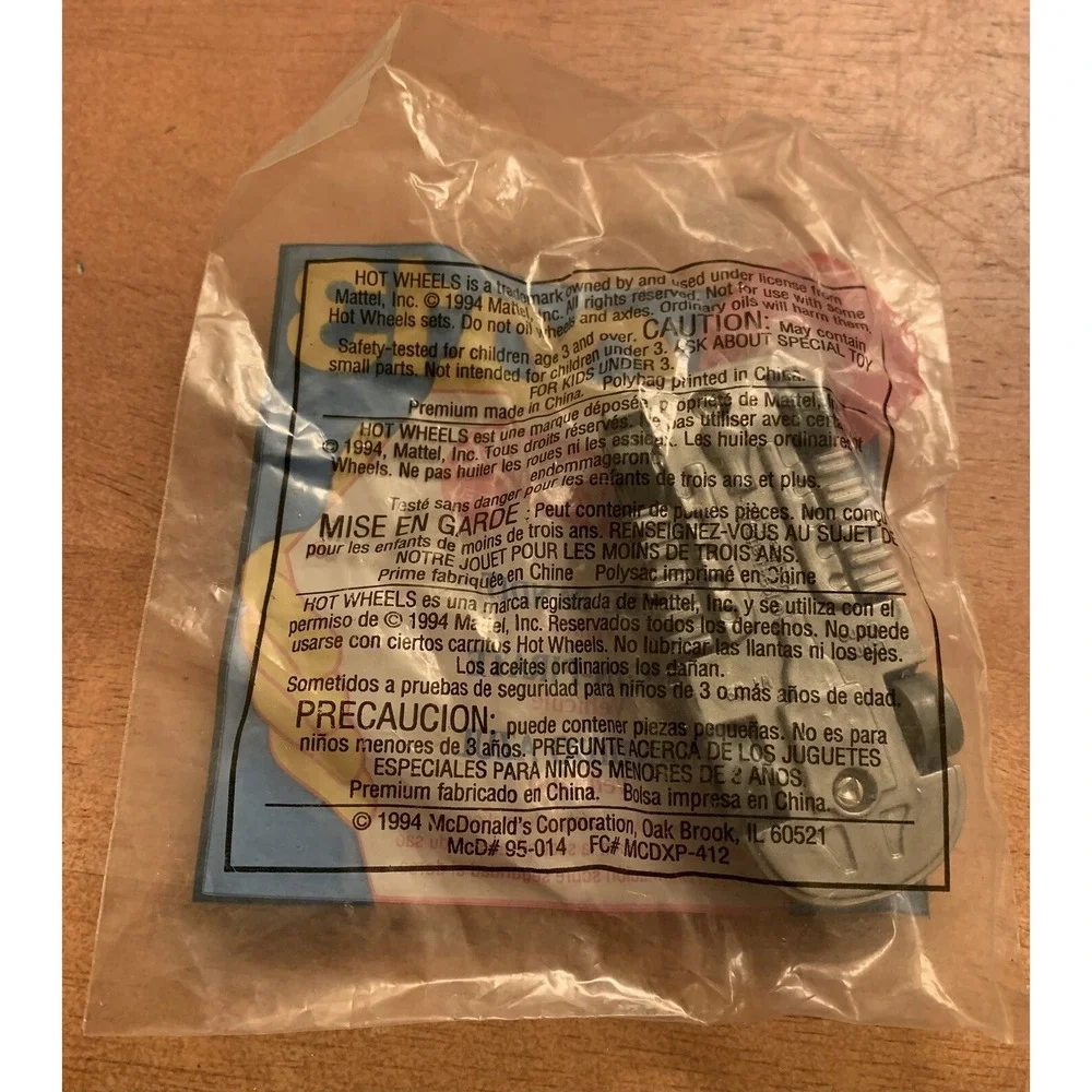 McDonalds this vintage